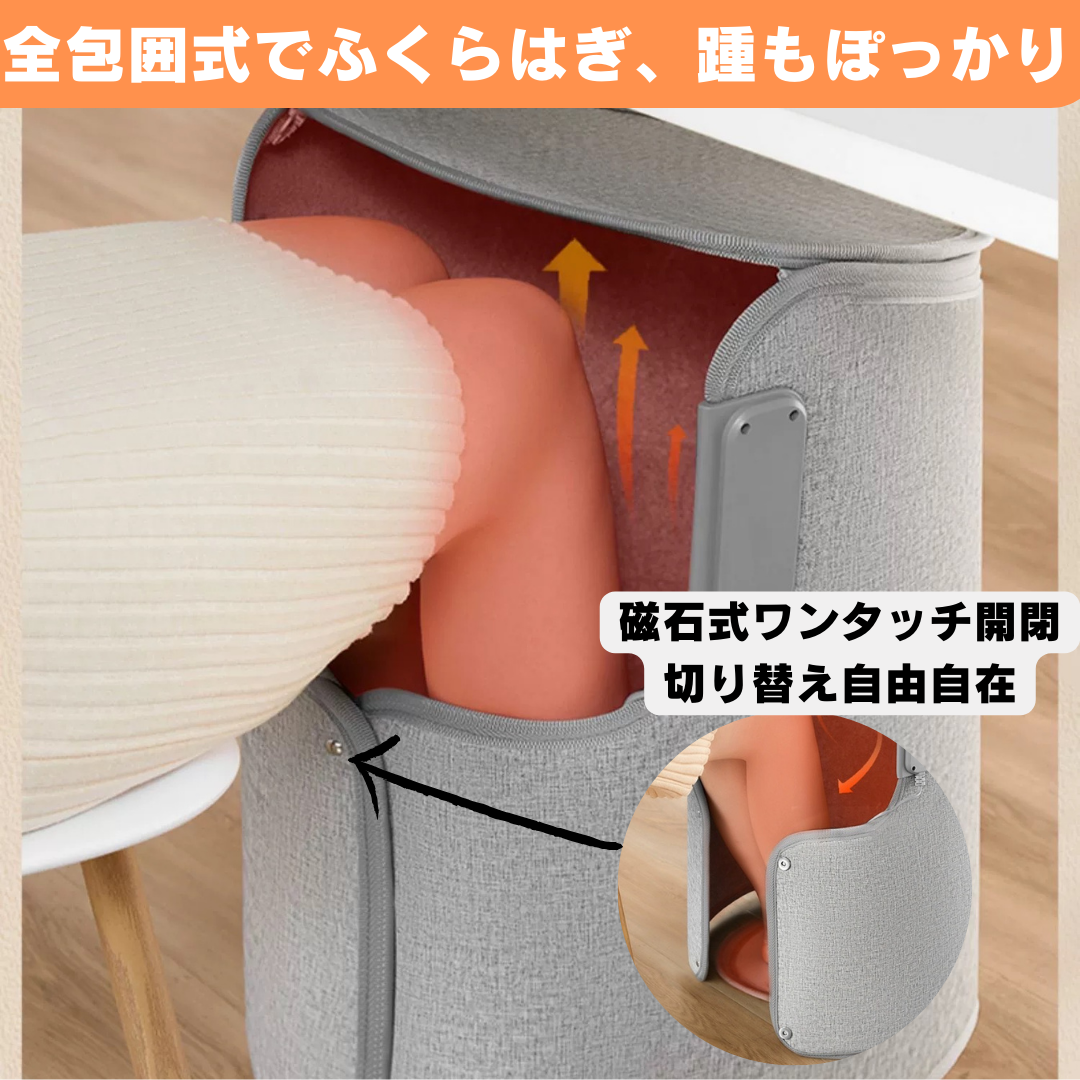 ラウンド型 360°発熱 遠赤外線足元パネルヒーター 多面発熱 省エネ | 北国のこたつ