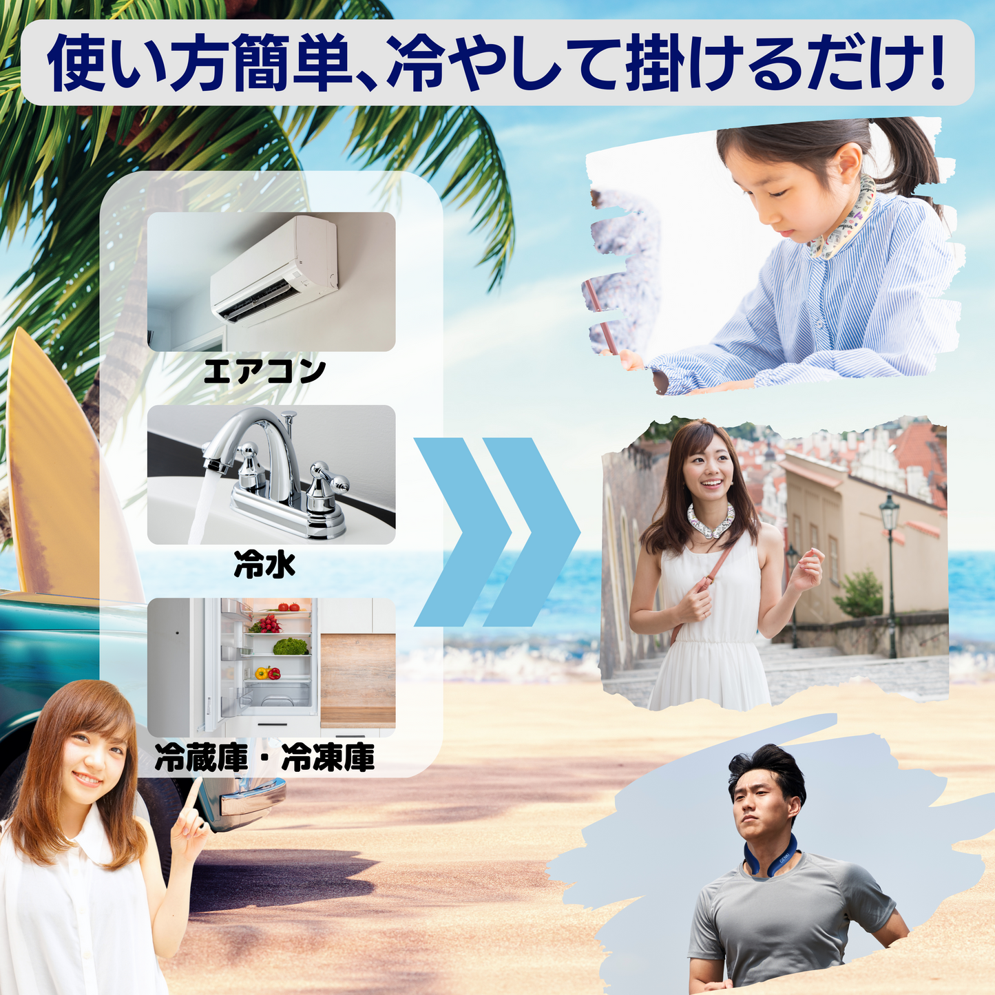 アイスネックリング 霞青 XS 子ども用