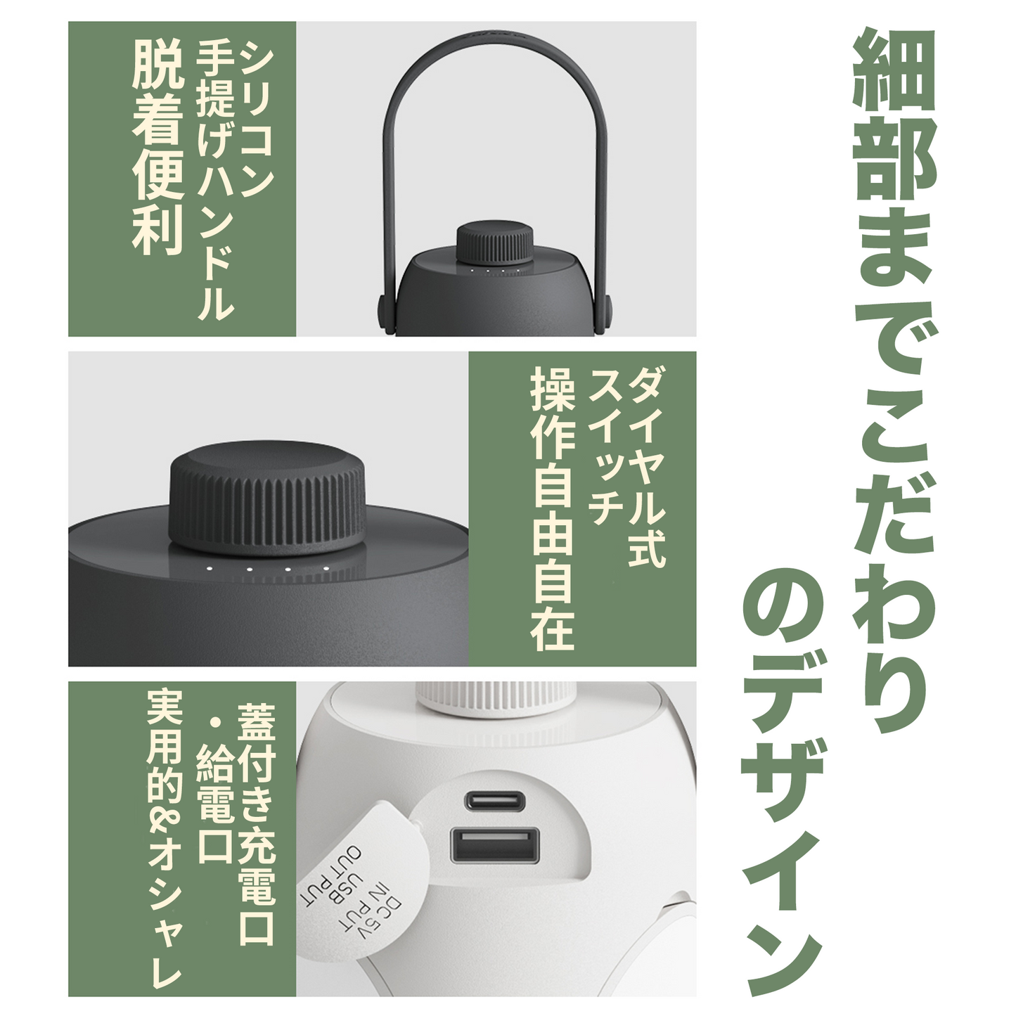 1台6役LEDランタン グレイー