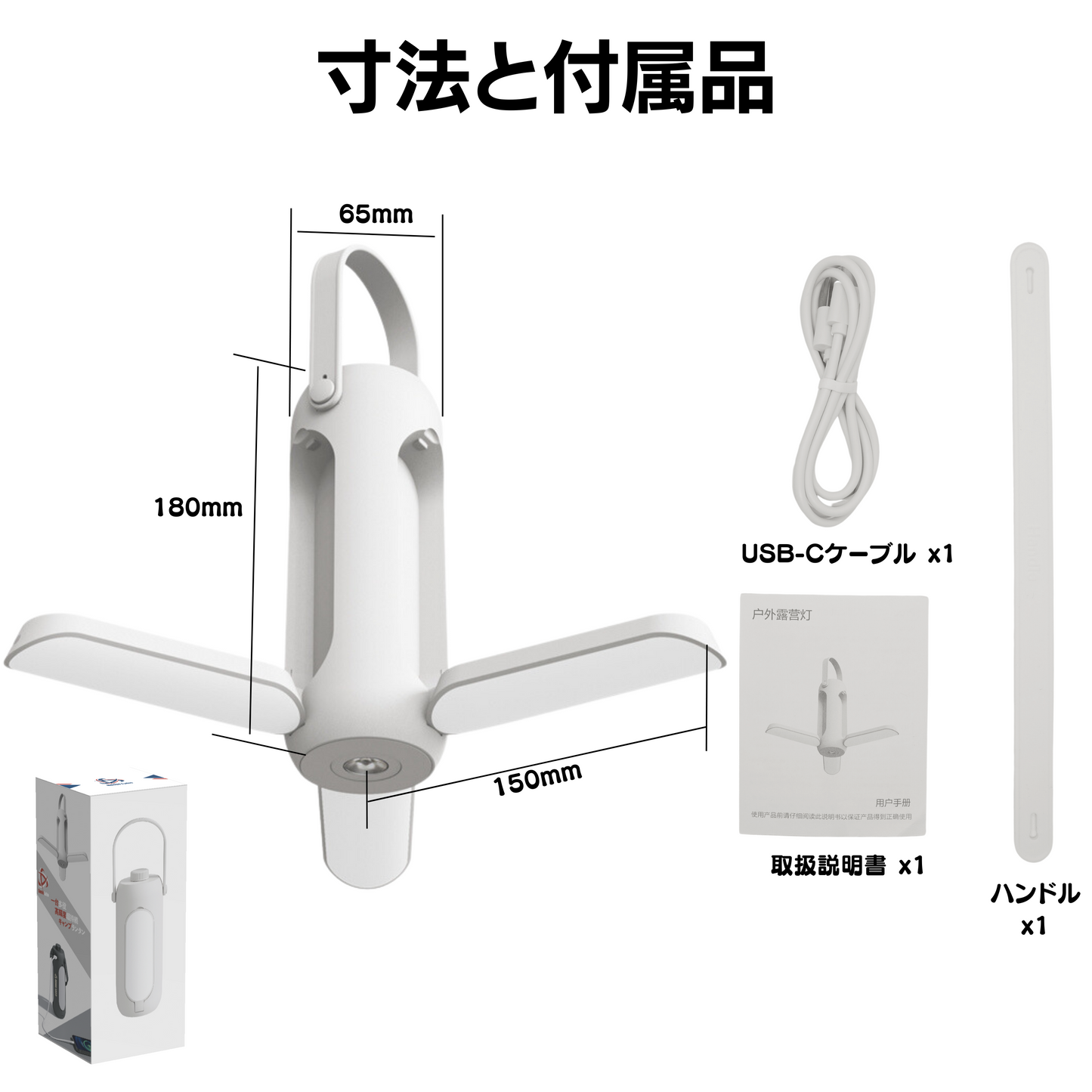 1台6役LEDランタン グレイー