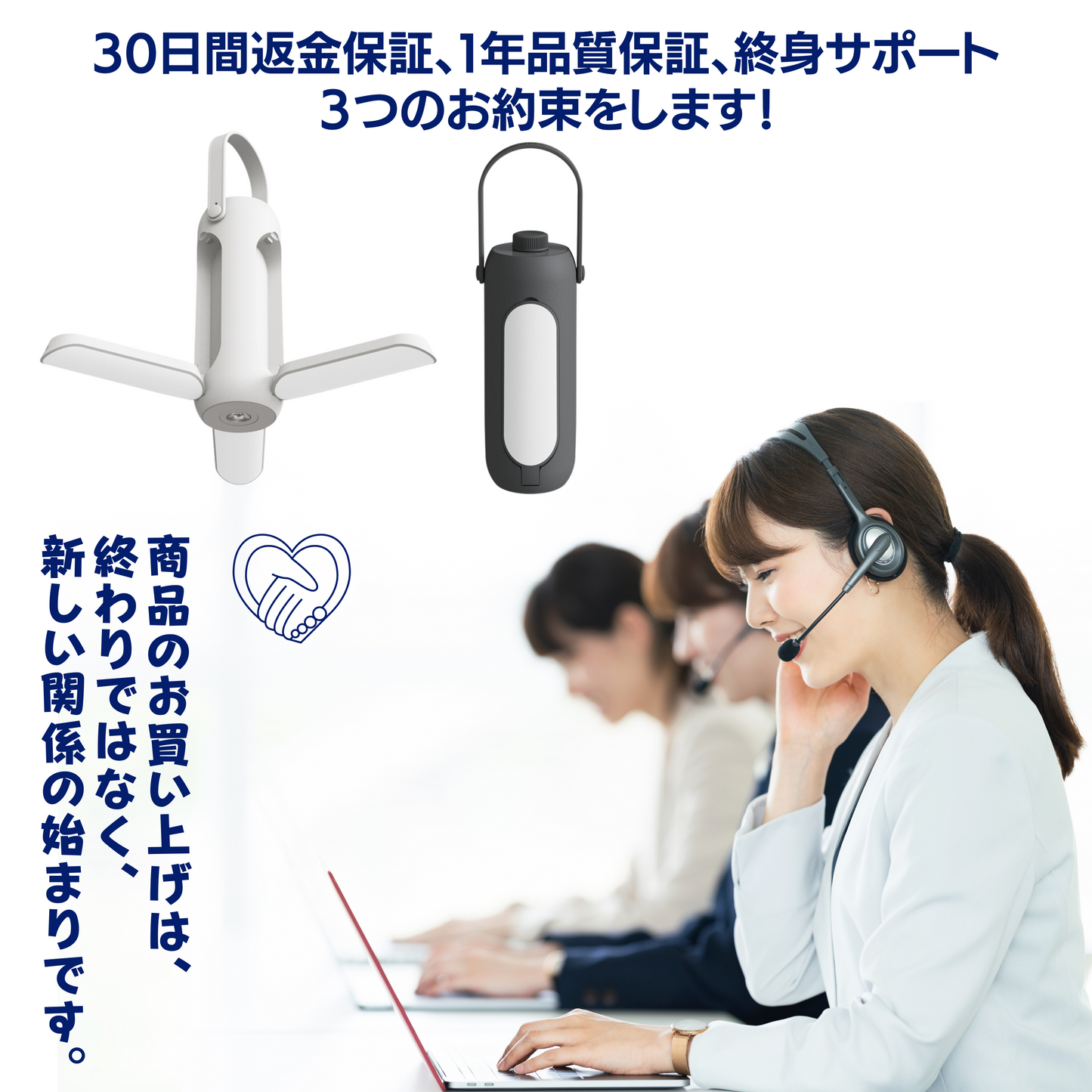 1台6役LEDランタン 白
