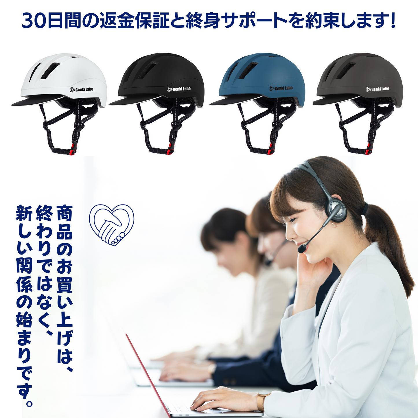 通勤ヘルメット-黒