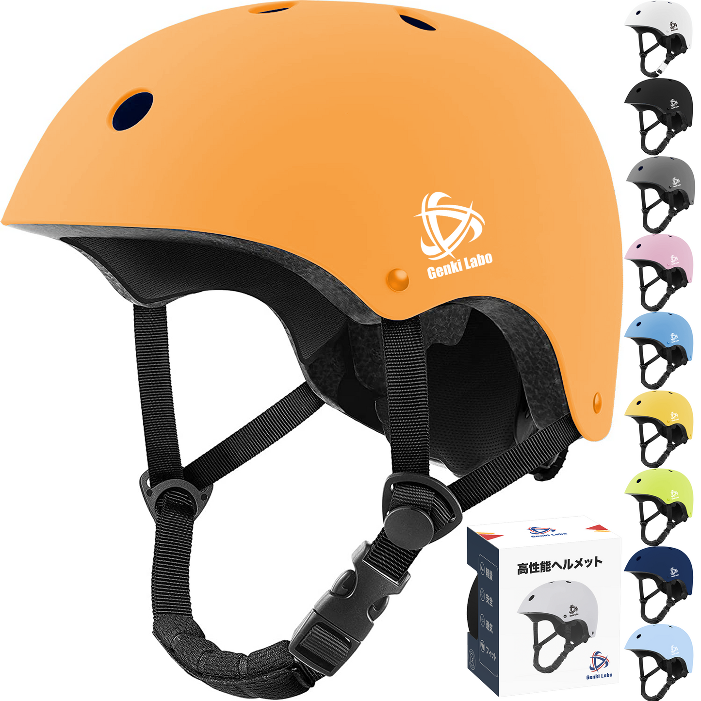 自転車ヘルメット CE安全規格 子供大人兼用 (オレンジ)