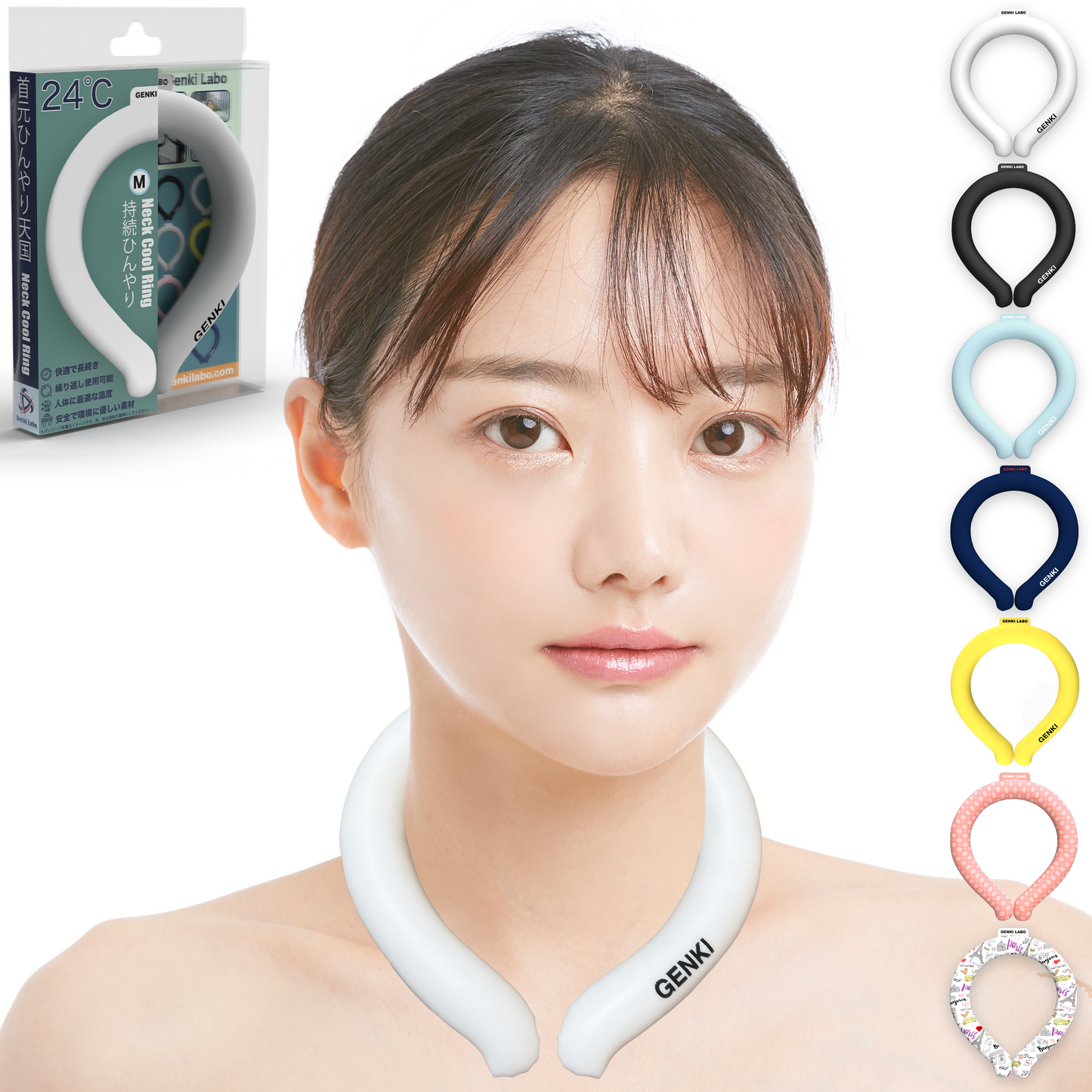 アイスネックリング ローヤルネイビー XS 子ども用