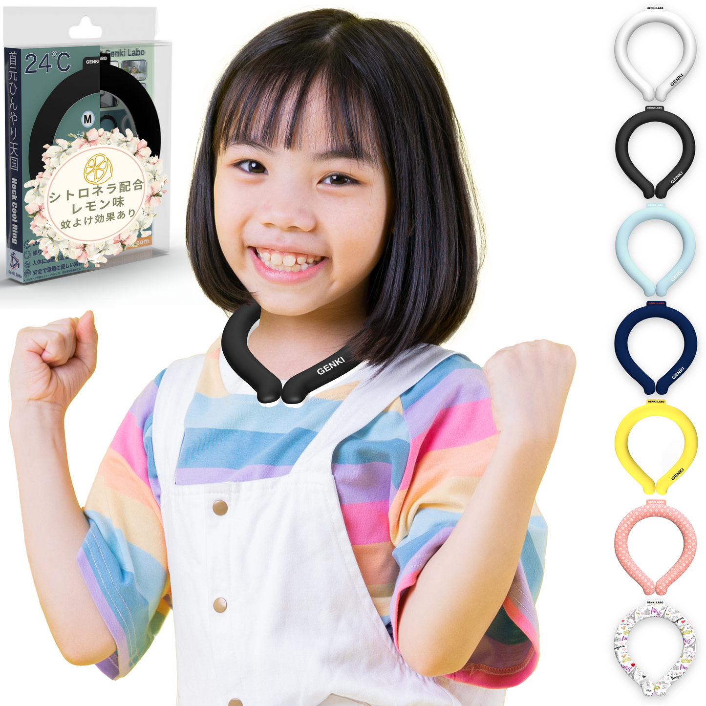 アイスネックリング 霞青 XS 子ども用