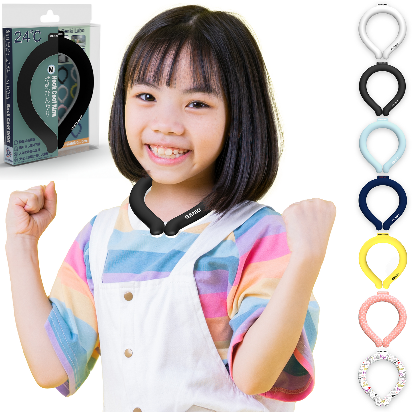 アイスネックリング 霞青 XS 子ども用