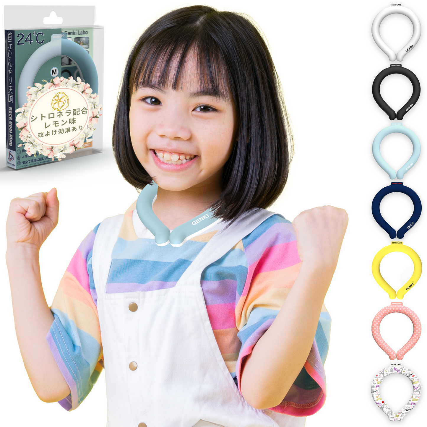 アイスネックリング ローヤルネイビー XS 子ども用