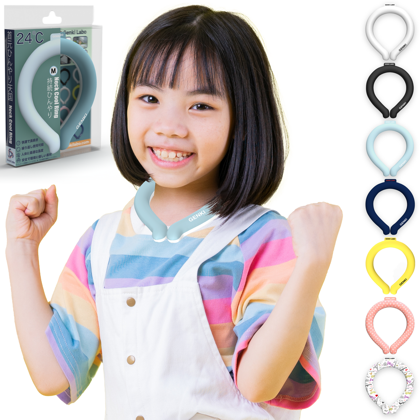 アイスネックリング 霞青 XS 子ども用