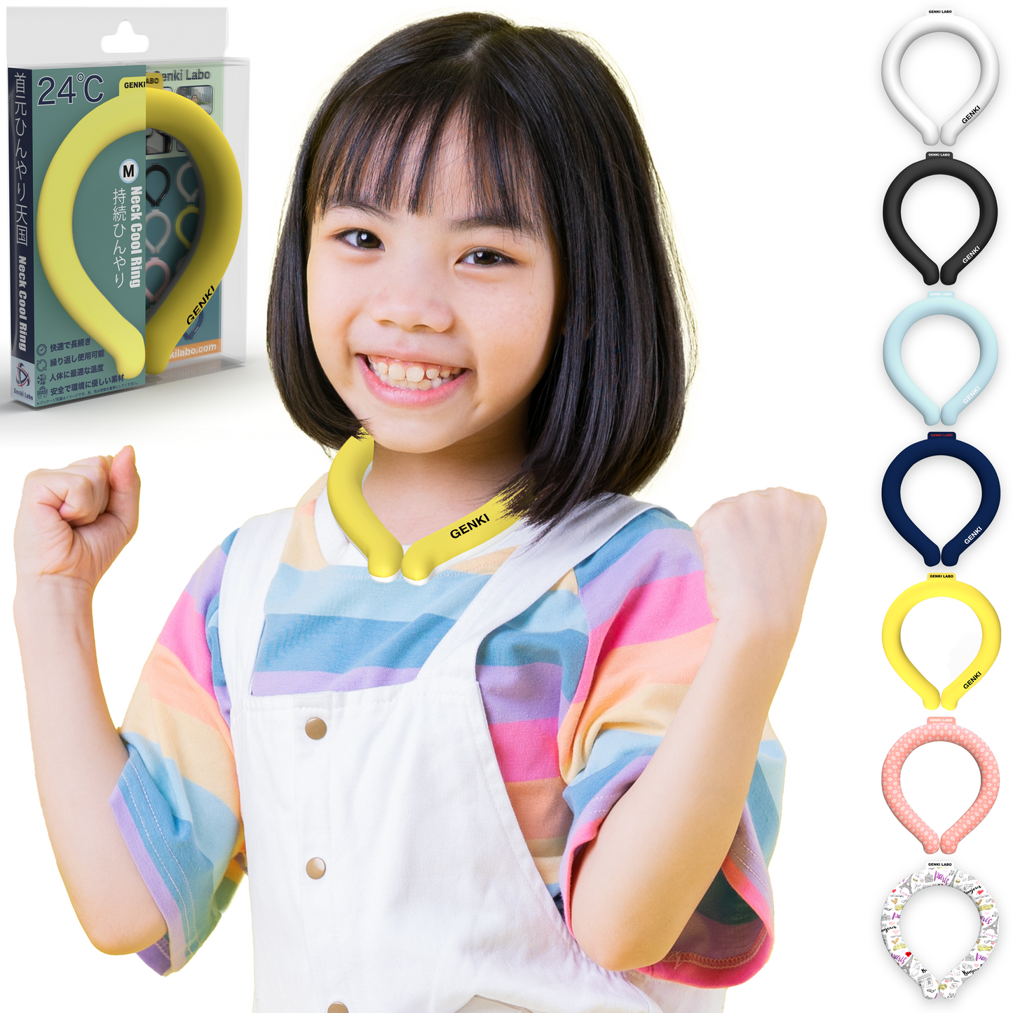 アイスネックリング 霞青 XS 子ども用