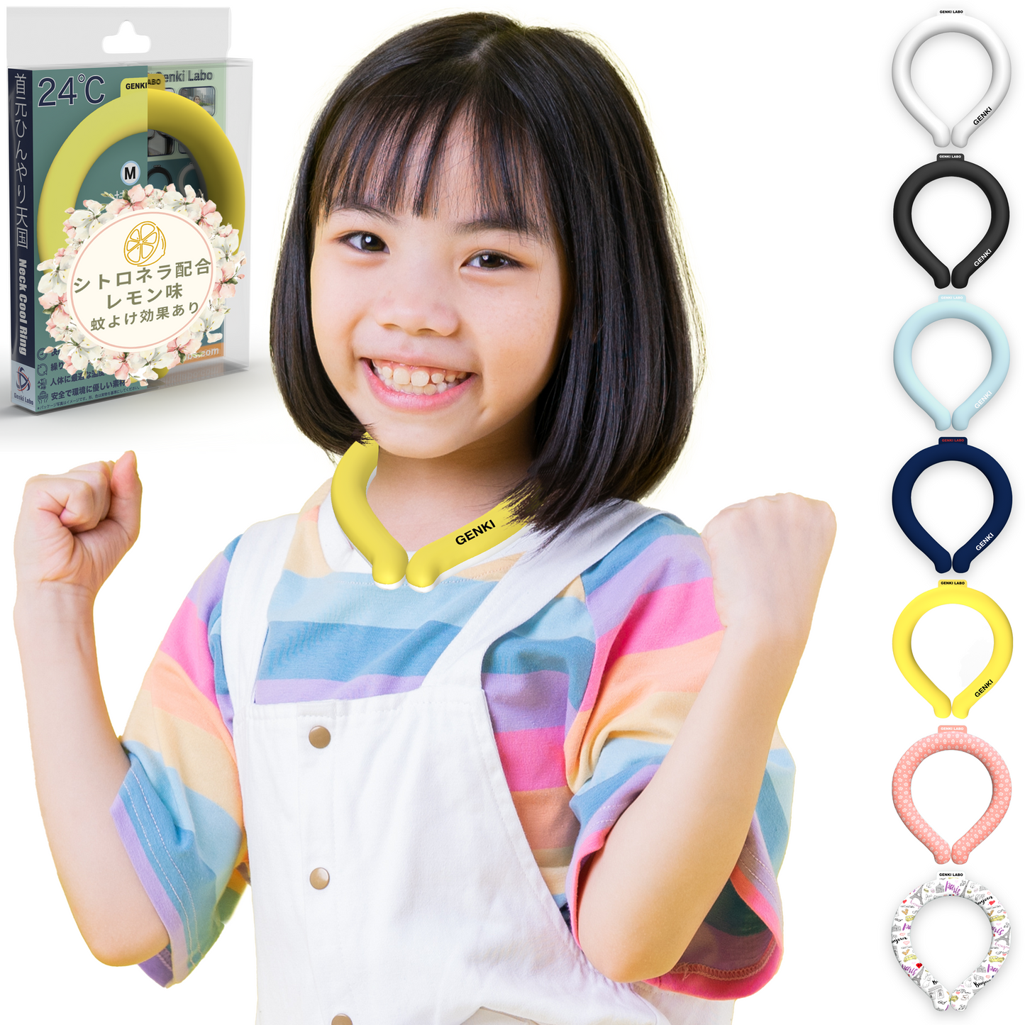 アイスネックリング ローヤルネイビー XS 子ども用