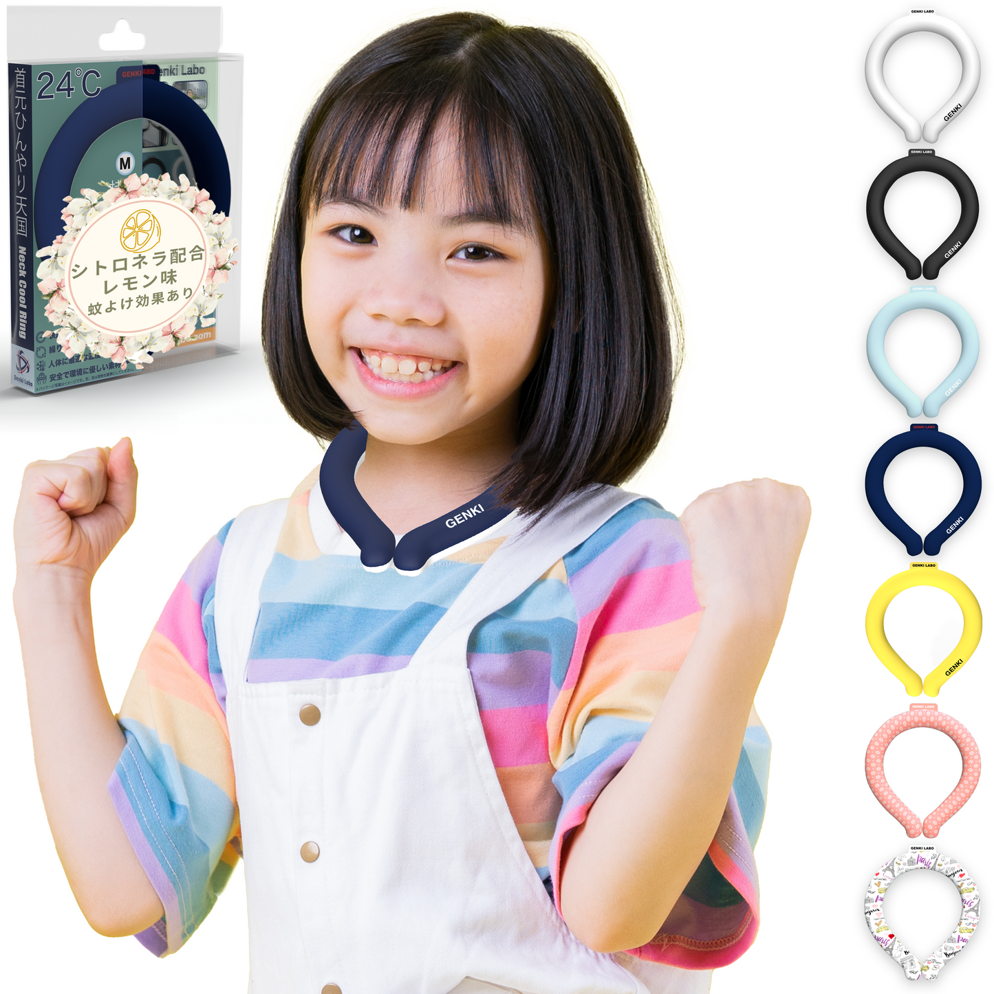 アイスネックリング 霞青 XS 子ども用
