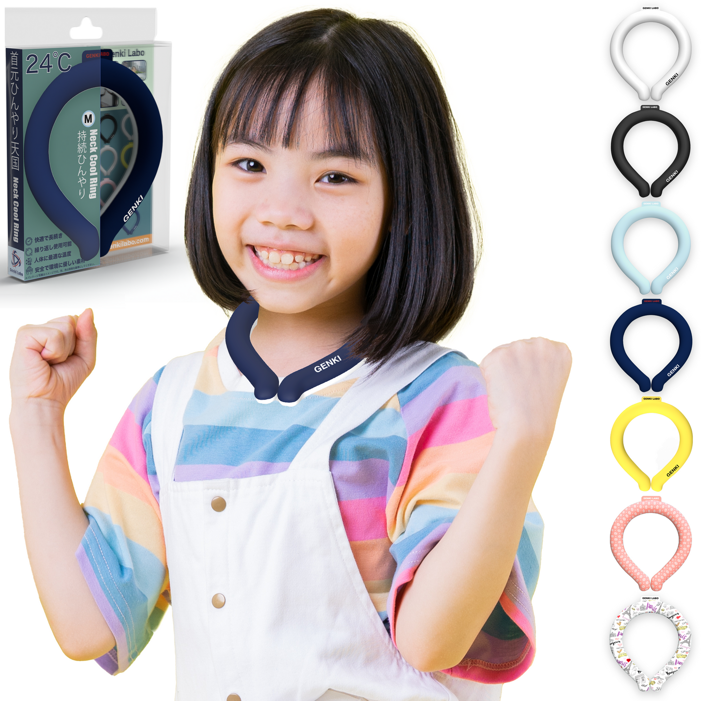アイスネックリング 霞青 XS 子ども用