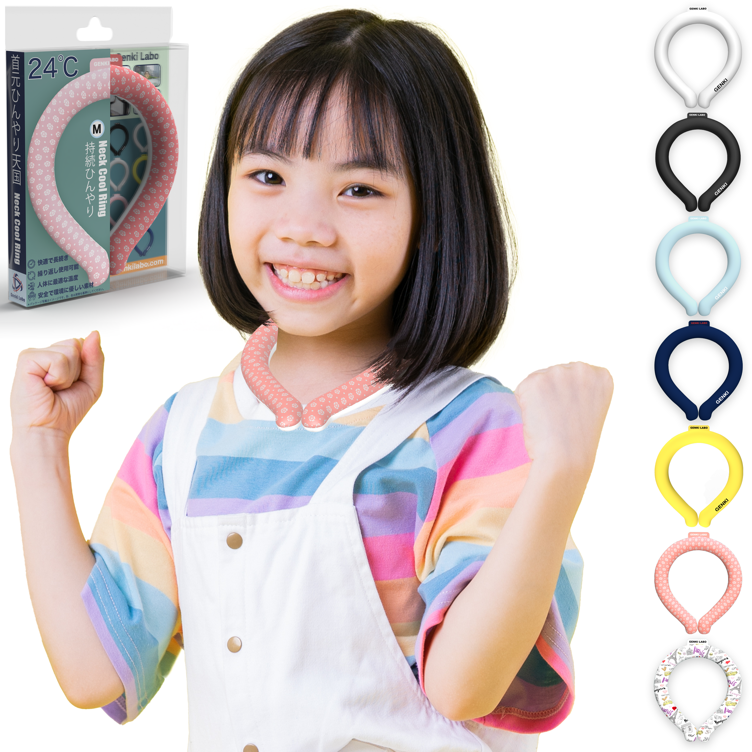 Genki Ice アイスネックリング XSサイズ 子供用 – Genki Mart Genki Ice アイスネックリング XSサイズ 子供用 – Genki Mart