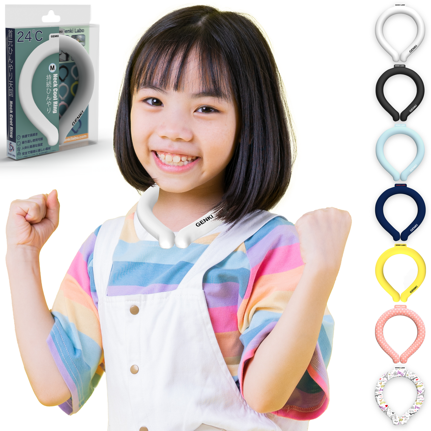 アイスネックリング 霞青 XS 子ども用