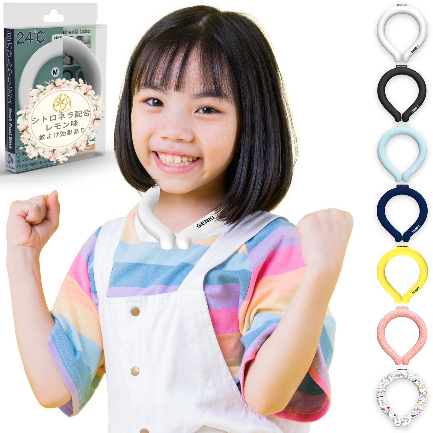 アイスネックリング 霞青 XS 子ども用