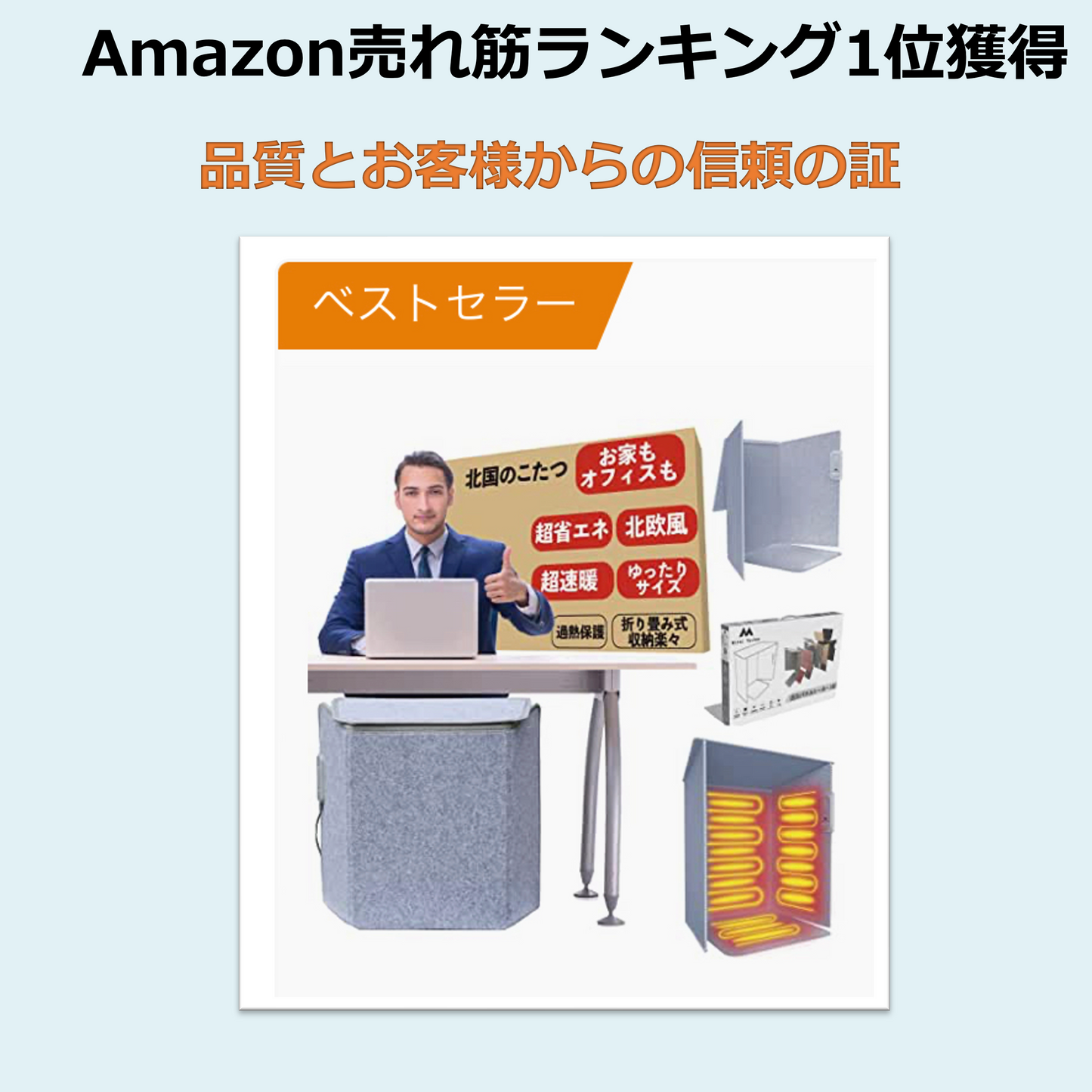 5面式 遠赤外線足元パネルヒーター 多面発熱 省エネ | 北国のこたつ