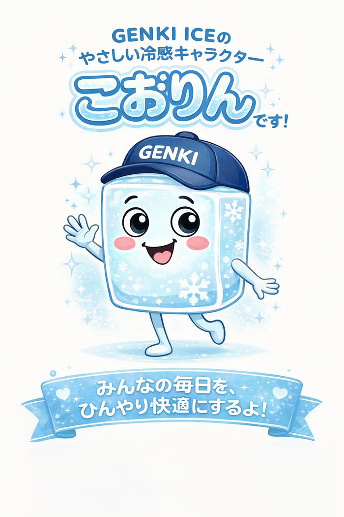 公式キャラクター「こおりん」デビュー！