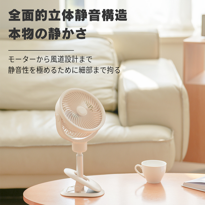扇風機・サーキュレーター HITACHI SR-P20YTE6 GenkiIce 扇風機・サーキュレーター HITACHI SR-P20YTE6 GenkiIce