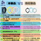 アイスネックリング 白 XS 子ども用