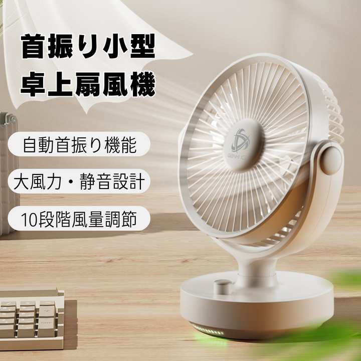 National 卓上扇風機 F-20H 100W National 卓上扇風機 F-20H 100W