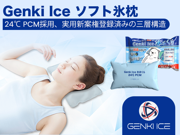 Genki Mart-公式サイト