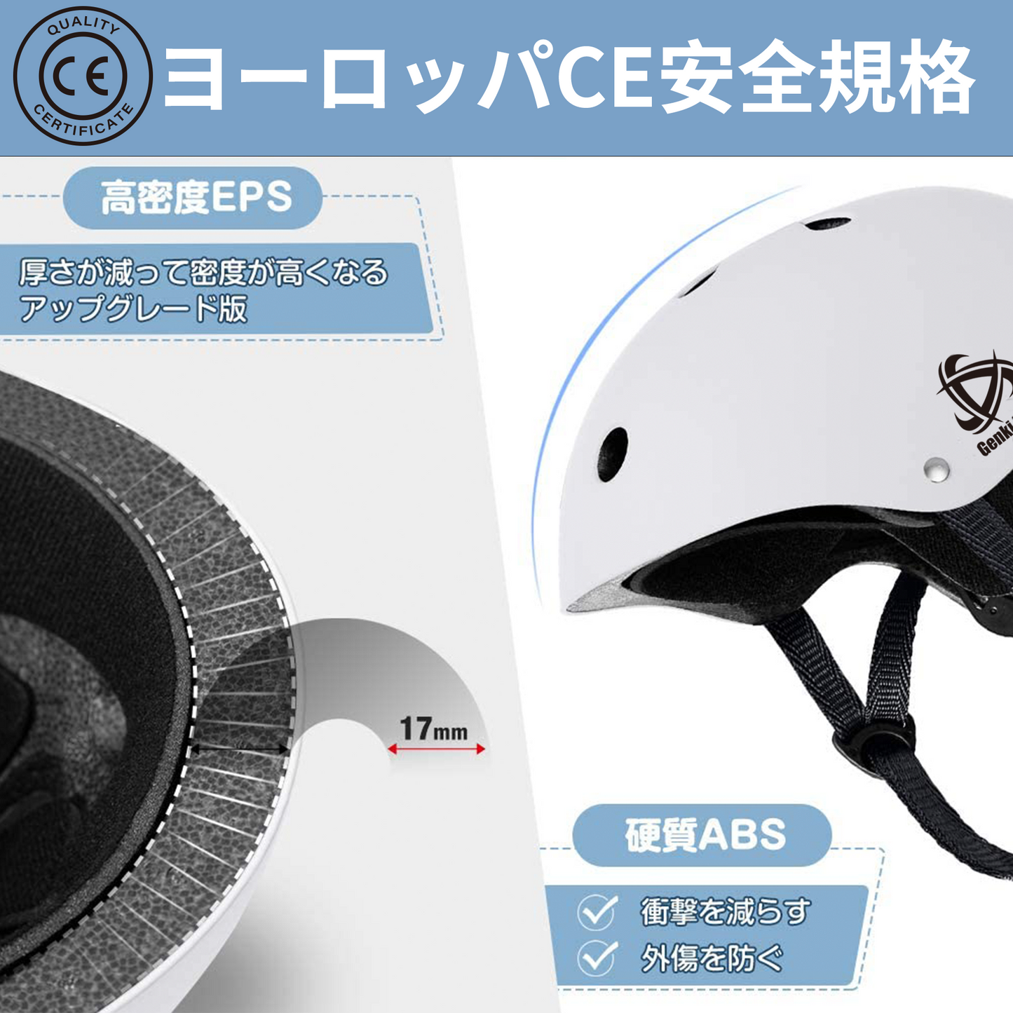 自転車ヘルメット CE安全規格 子供大人兼用 (霞青)