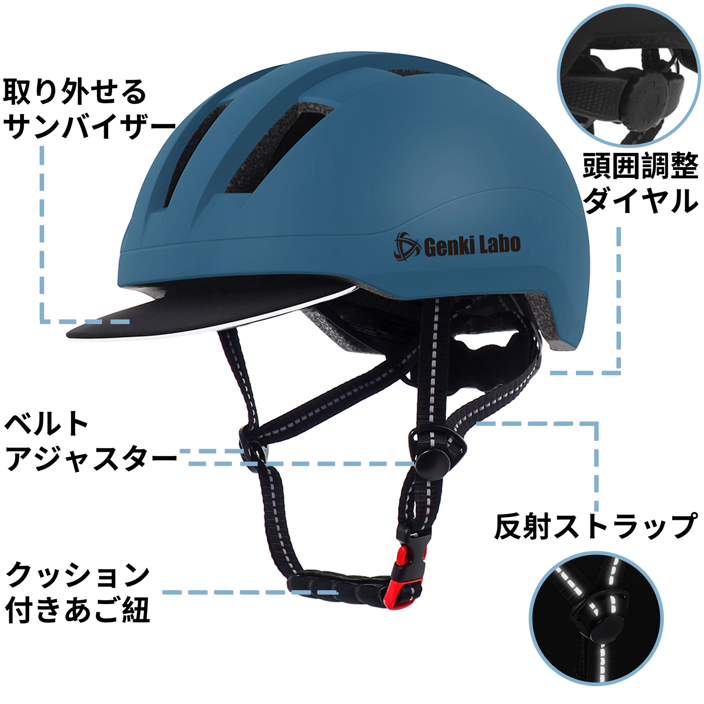 通勤ヘルメット-黒