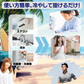 アイスネックリング 白 XS 子ども用