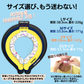 アイスネックリング 白 XS 子ども用