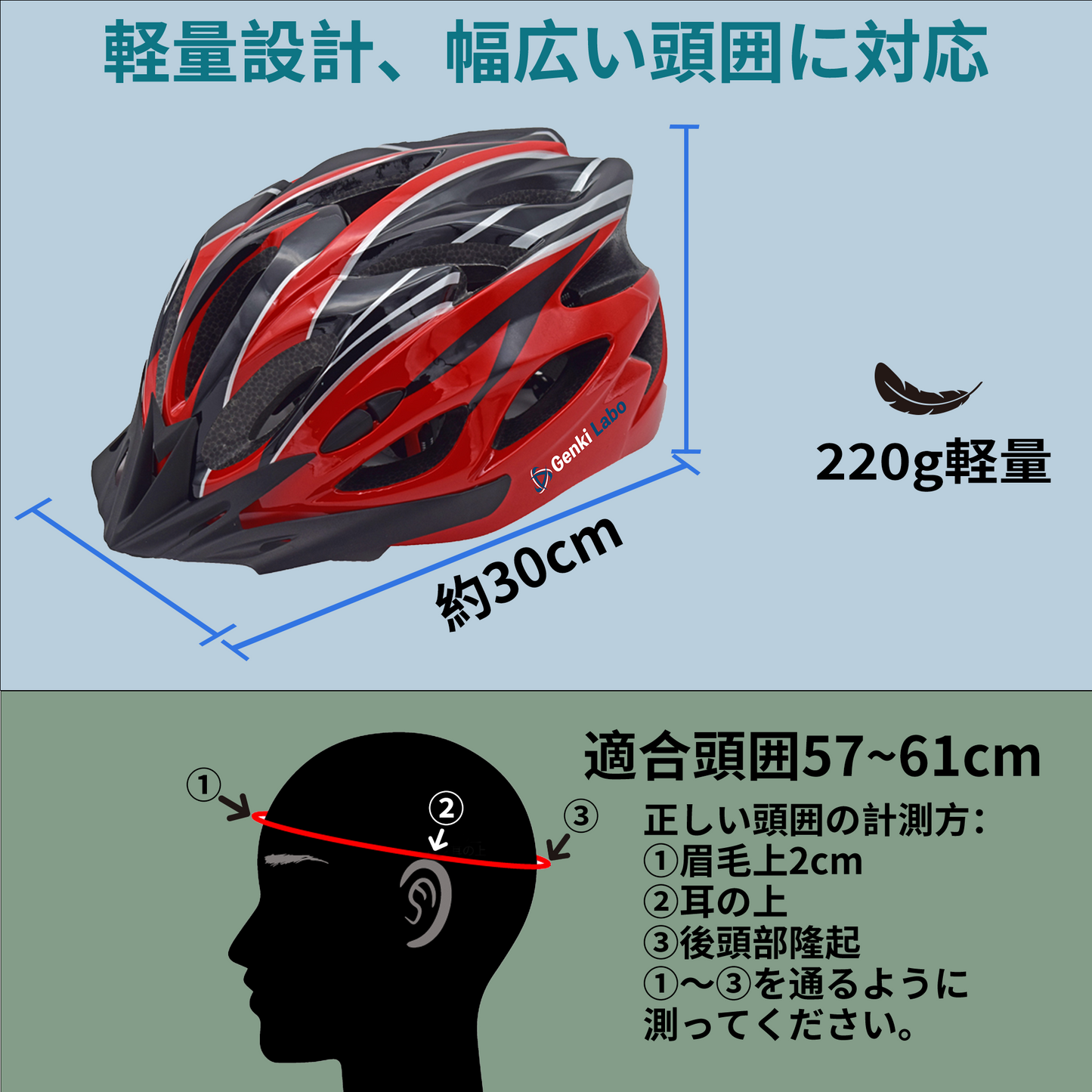 春夏ヘルメット - フリーサイズ、ブラック・ホワイト