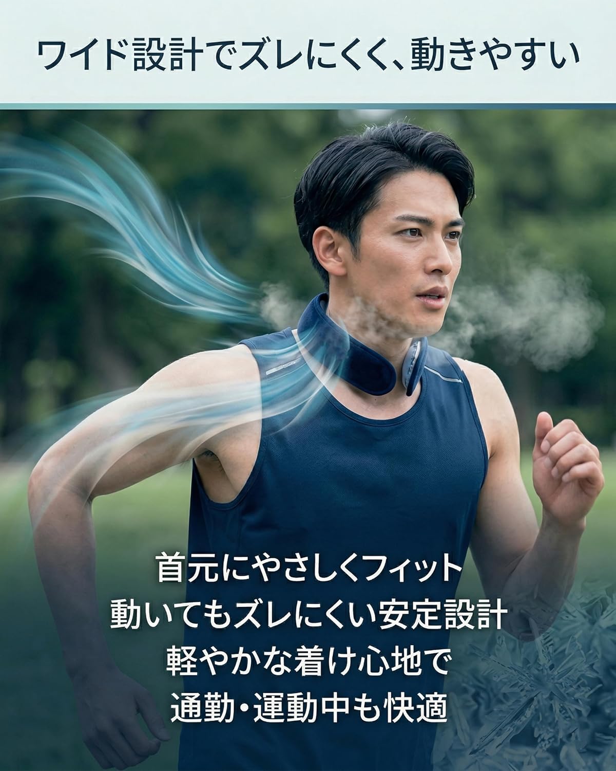 GENKI ICE ネッククーラー 【2026ワイドモデル】24℃ PCM 首 冷やす 首