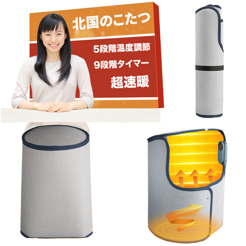 Amazon | 北国のこたつ 省エネ 足元パネルヒーター ラウンド型 10秒速暖 5段階温度調節 自動OFF 全域過熱保護 転倒オフ 遠赤外線  寒さ対策 底面発熱 取り外し可能な天板付き 日本仕様 暖房器具 受験勉強 オフィスに最適 足温器 フットウォーマー (ラウンド式) | Mirai  