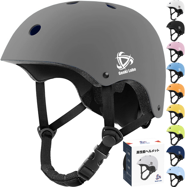 自転車ヘルメット CE安全規格 子供大人兼用 (グレー)