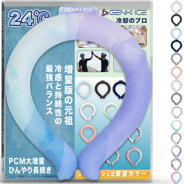 Genki Ice アイスネックリング 睡蓮 S/M/L