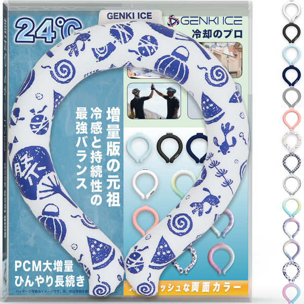 Genki Ice アイスネックリング 夏祭り S/M/L