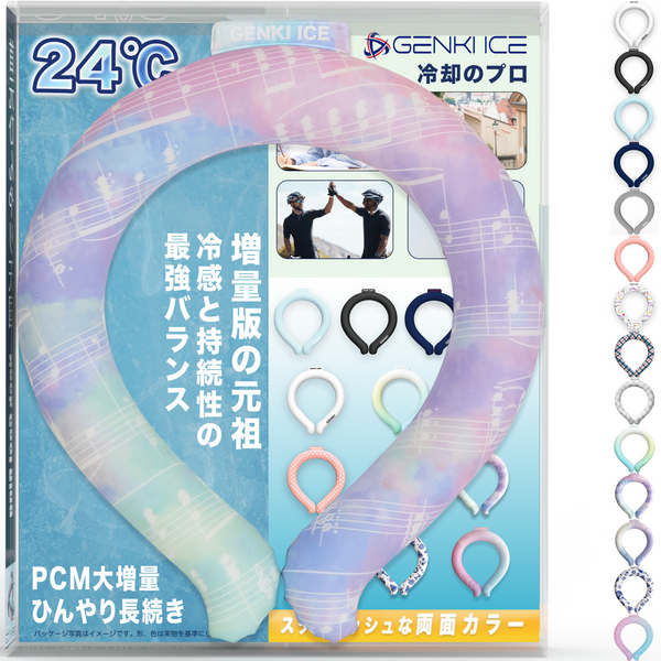 Genki Ice アイスネックリング 夢月 S/M/L