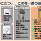 ５面式 遠赤外線足元パネルヒーター 多面発熱 省エネ | 北国のこたつ