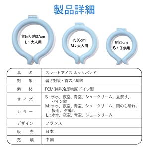瞬間冷感][Genki Techno][2022新登場] 24℃凍結 クールリング クール